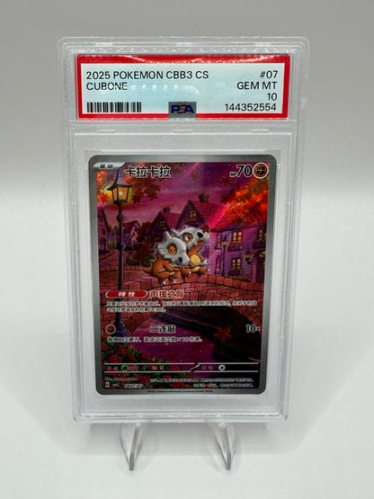2025 Pokémon CCB3 CS CUBONE 07 PSA GEM MT 10
