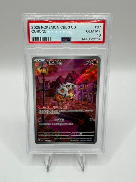 2025 Pokémon CCB3 CS CUBONE 07 PSA GEM MT 10