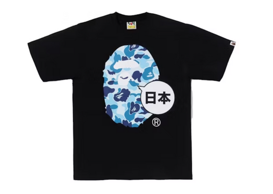 BAPE Japan Big Ape Head Tee (Black)